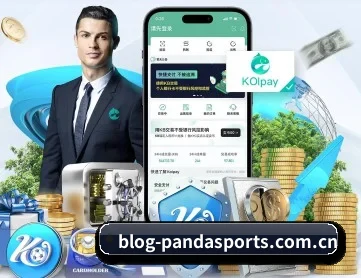 熊猫体育平台 APP 深度功能