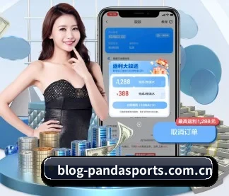 熊猫体育平台 APP